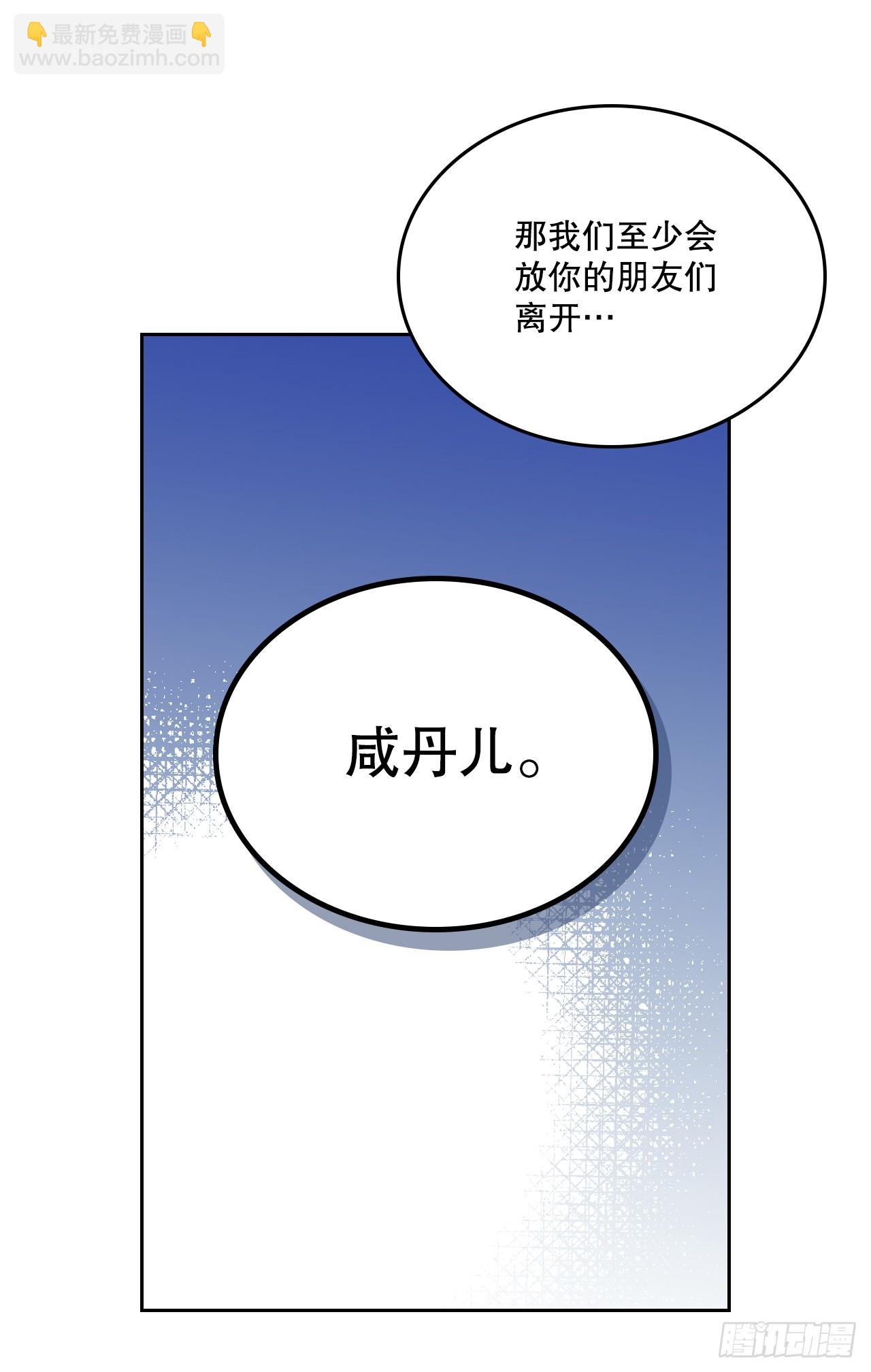 180.发抖的手(1/2)-第184话