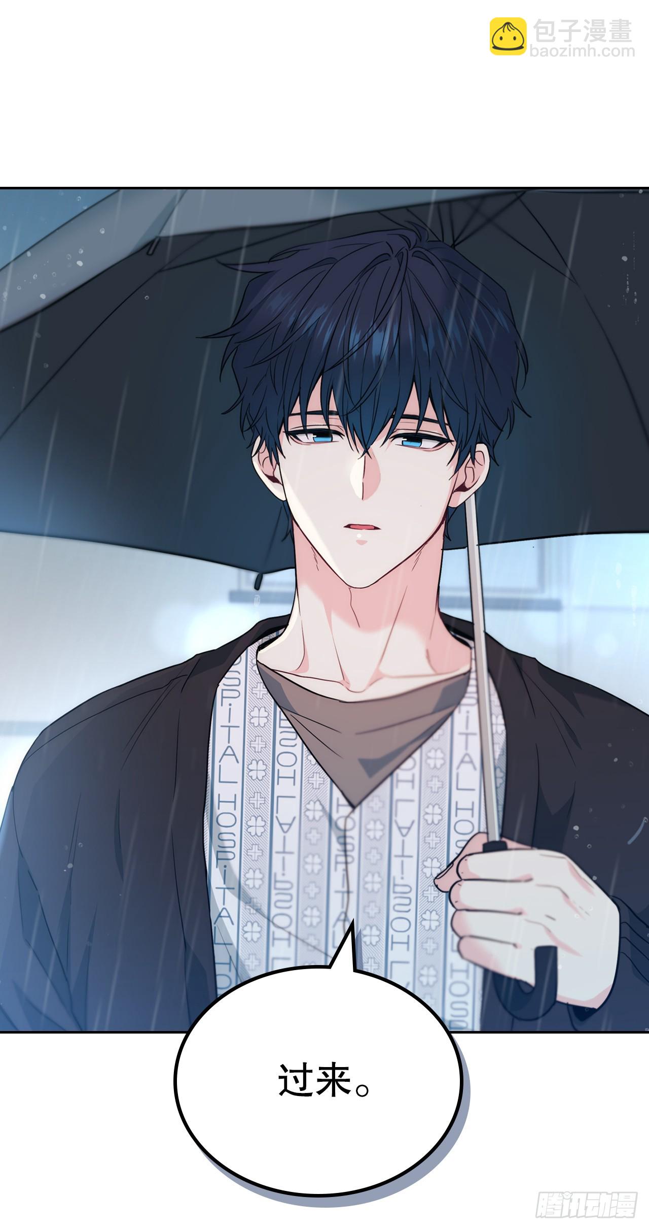 網絡小說的法則 - 180.發抖的手(1/2) - 6