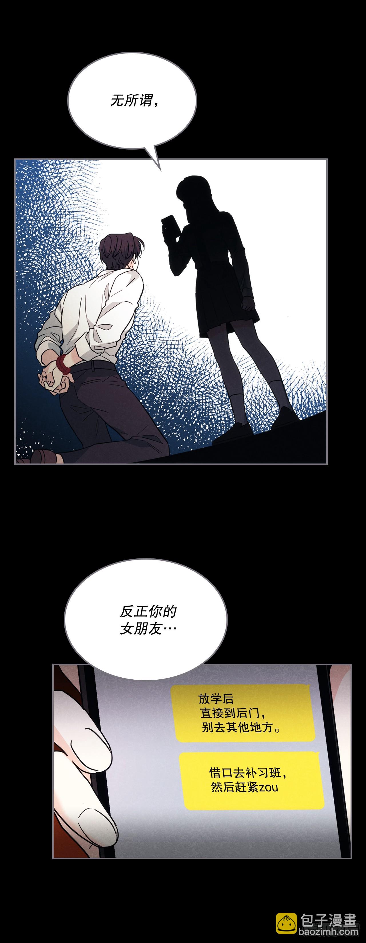 180.发抖的手(1/2)-第184话