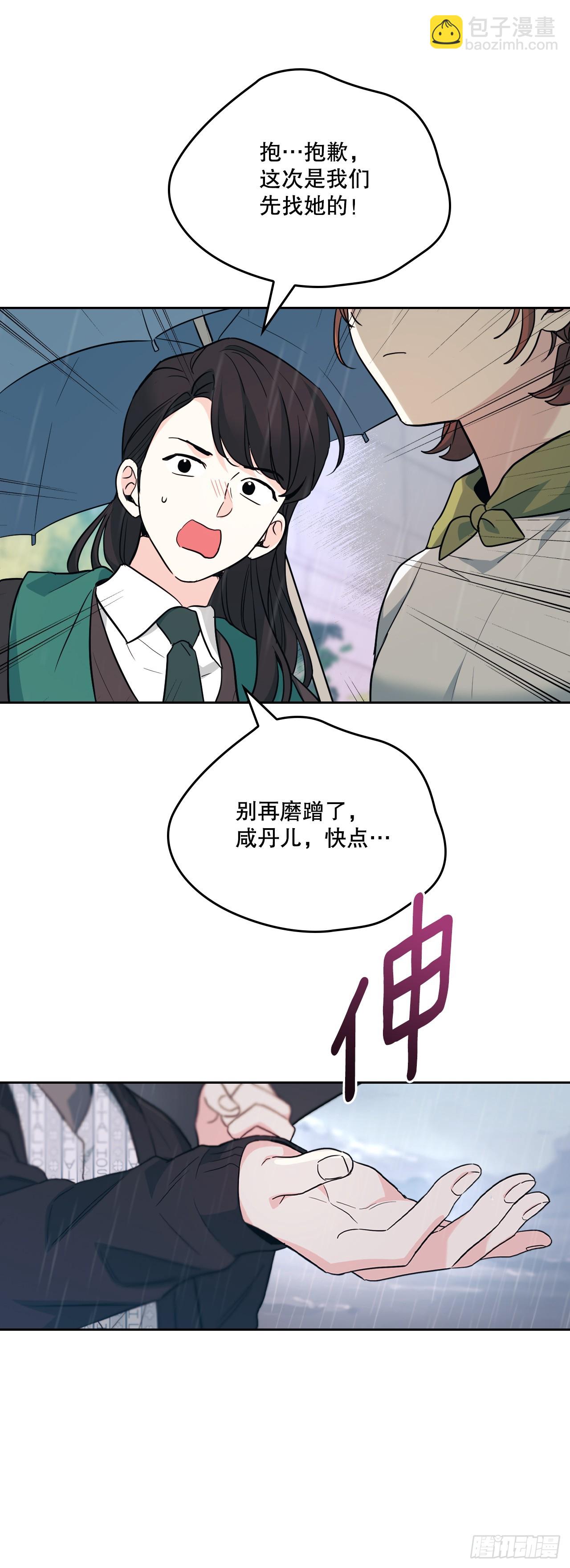 180.发抖的手(1/2)-第184话