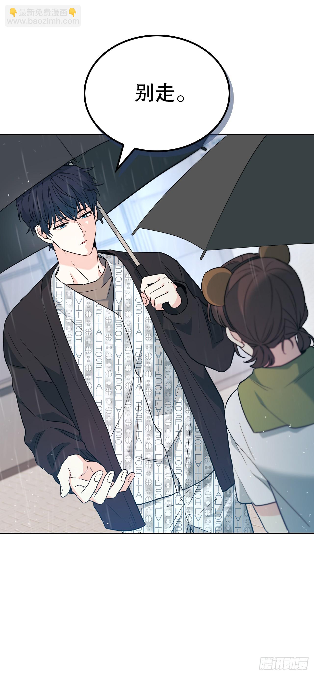 180.发抖的手(1/2)-第184话