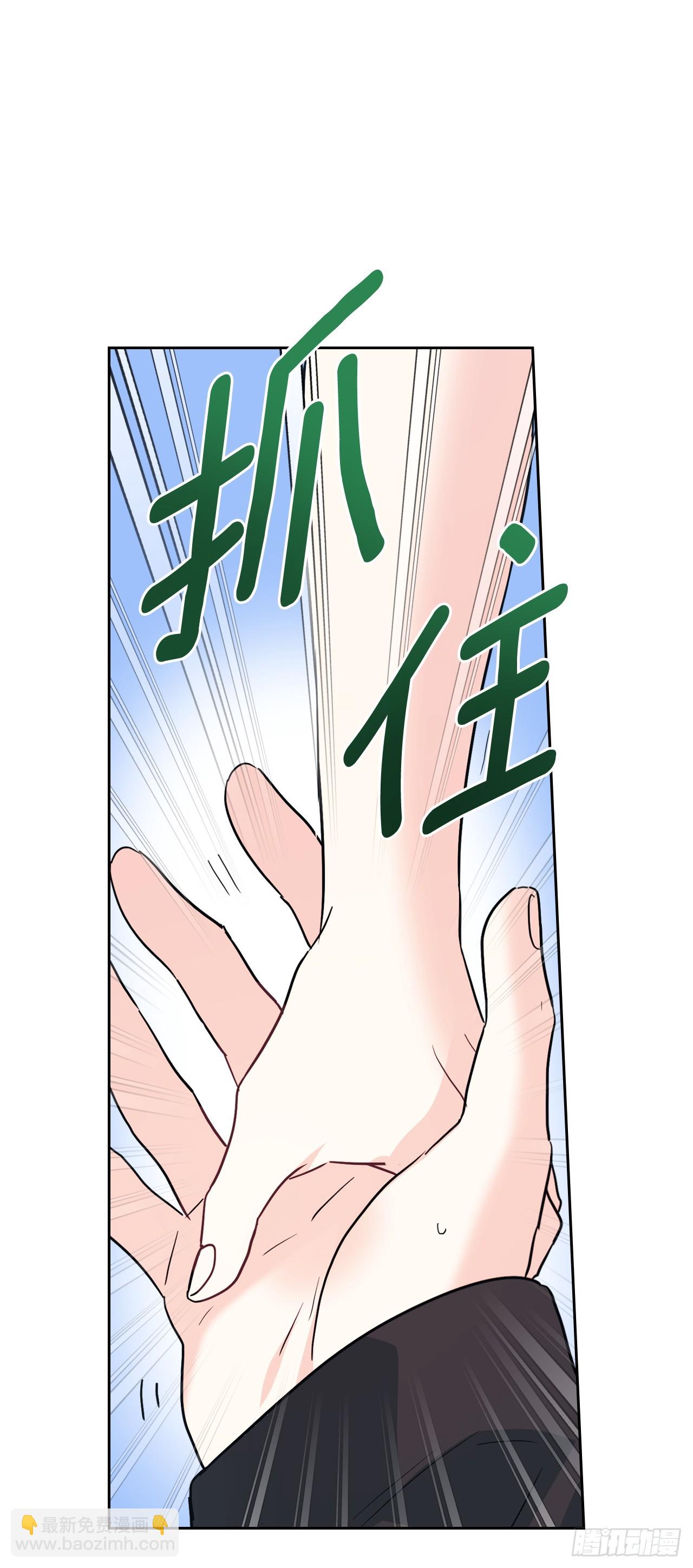 網絡小說的法則 - 180.發抖的手(1/2) - 1