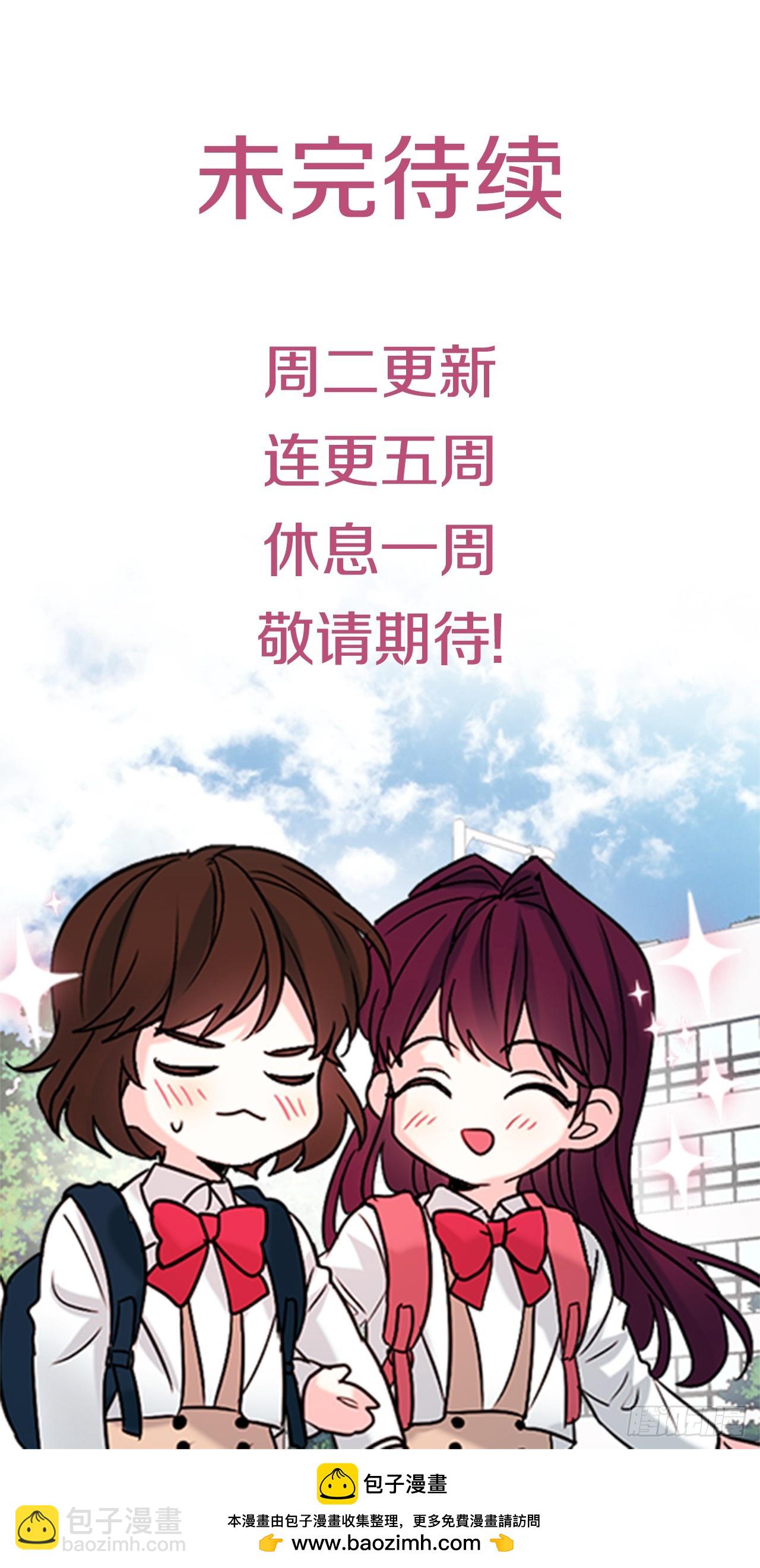 網絡小說的法則 - 180.發抖的手(2/2) - 2