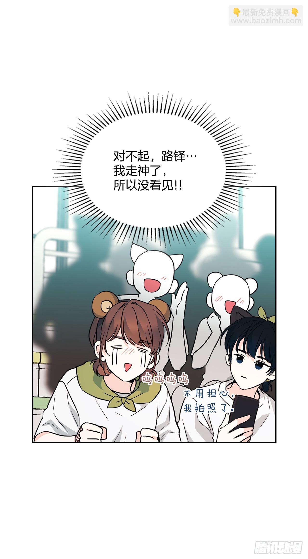 網絡小說的法則 - 180.發抖的手(1/2) - 1