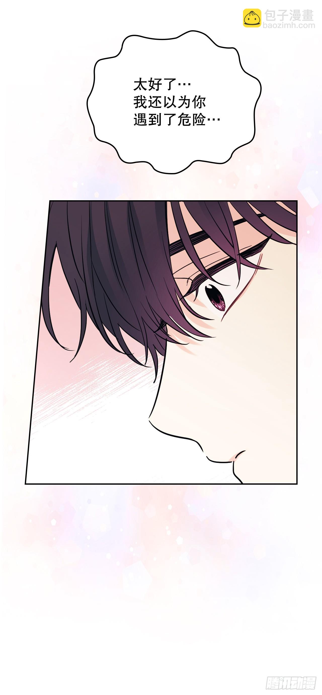 網絡小說的法則 - 182.關係(1/2) - 3