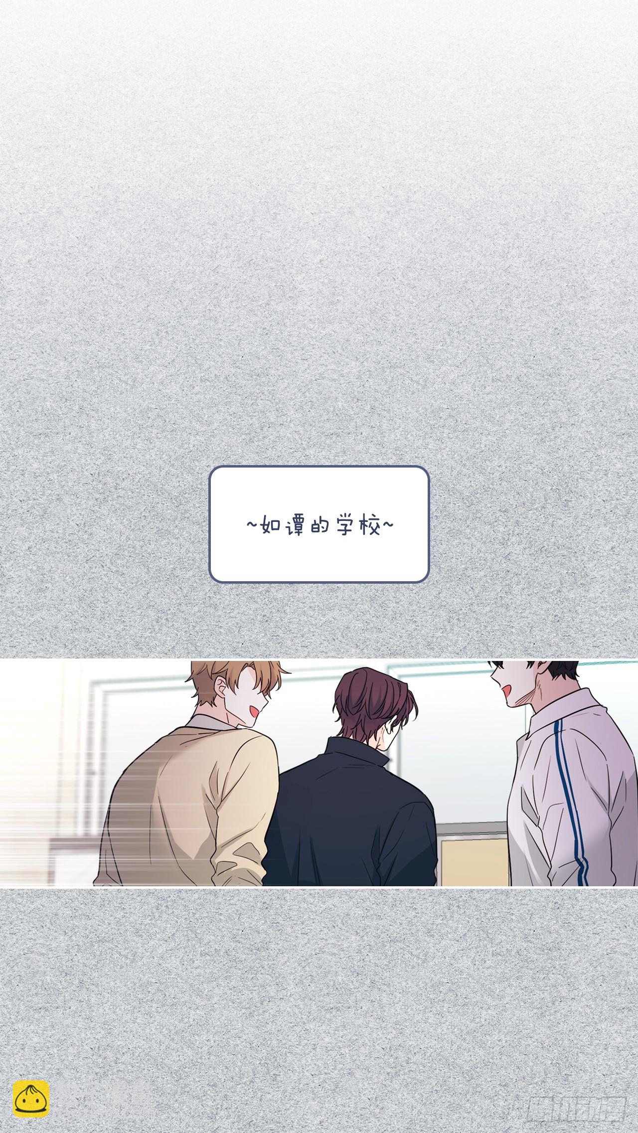 網絡小說的法則 - 182.關係(1/2) - 3