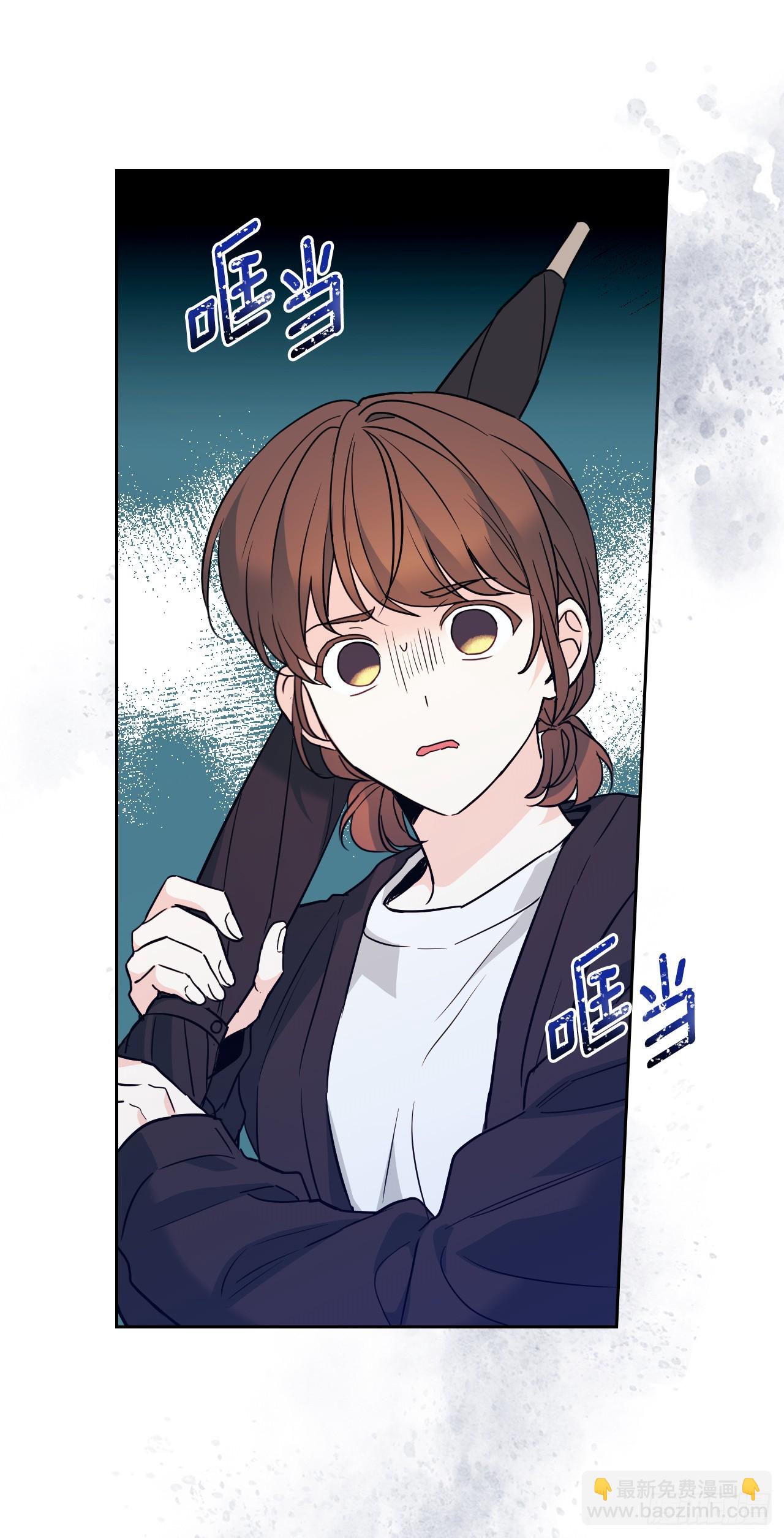 網絡小說的法則 - 182.關係(1/2) - 3