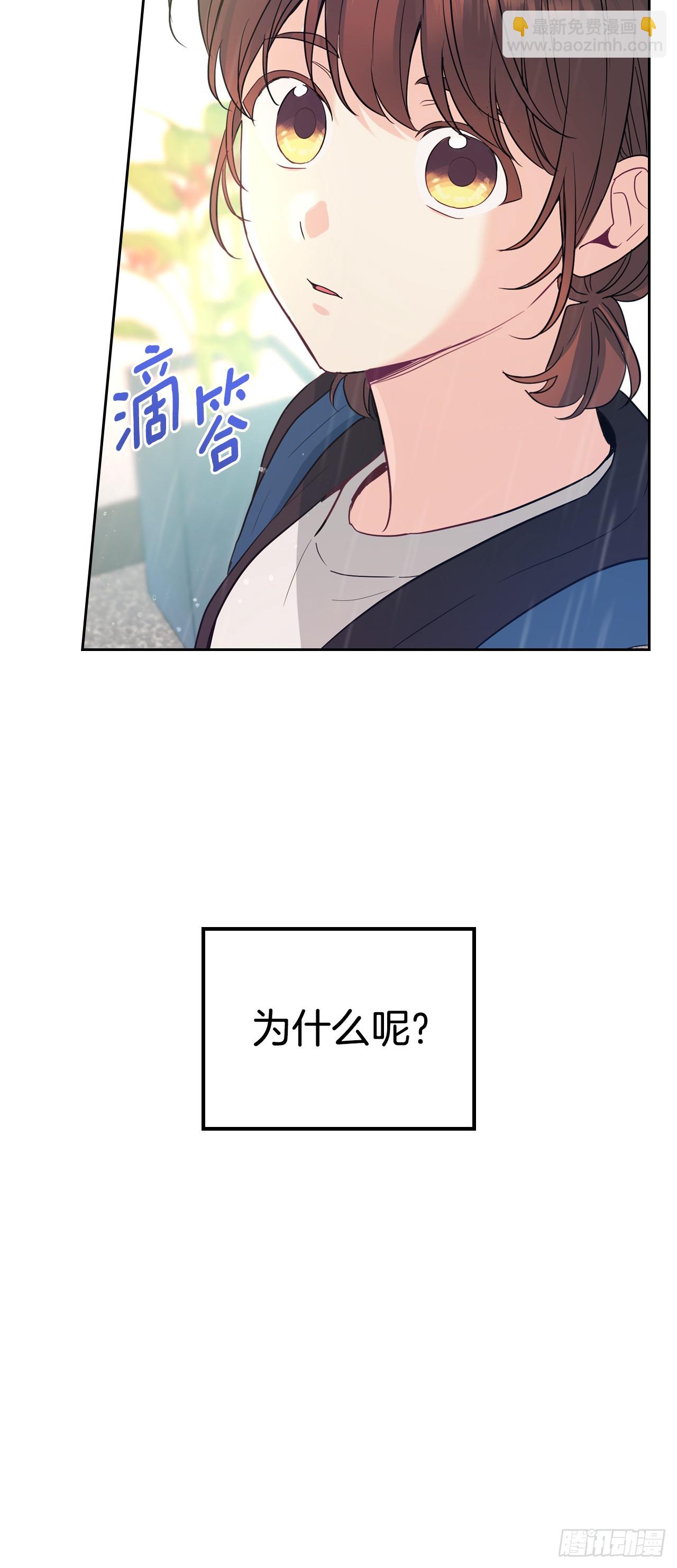 網絡小說的法則 - 182.關係(1/2) - 7