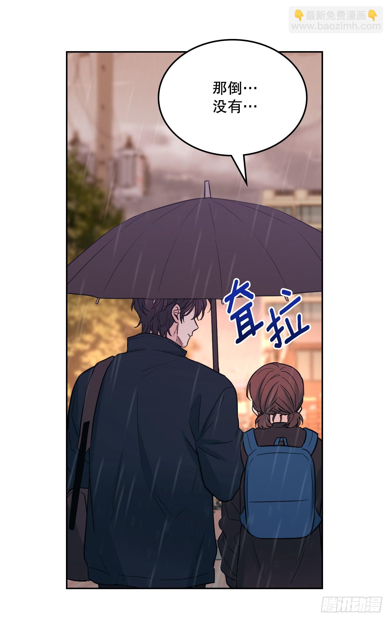 網絡小說的法則 - 182.關係(1/2) - 5