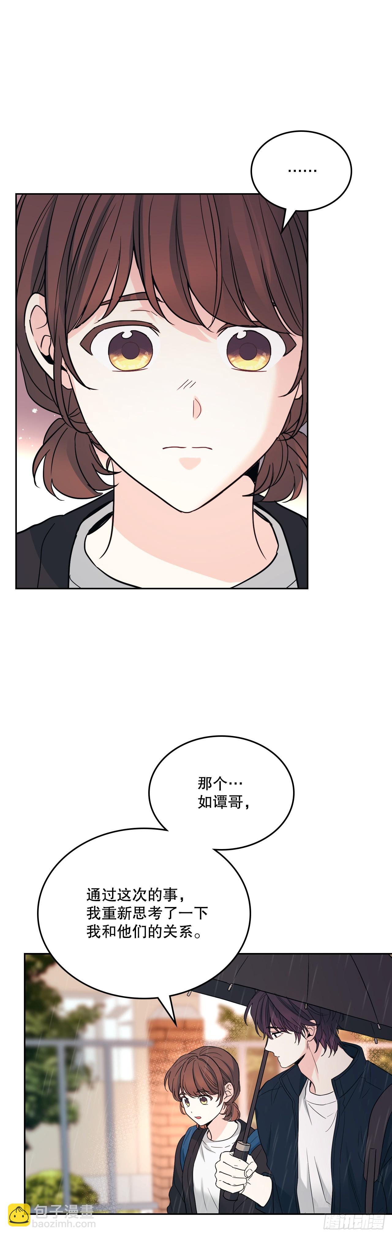 網絡小說的法則 - 182.關係(1/2) - 6