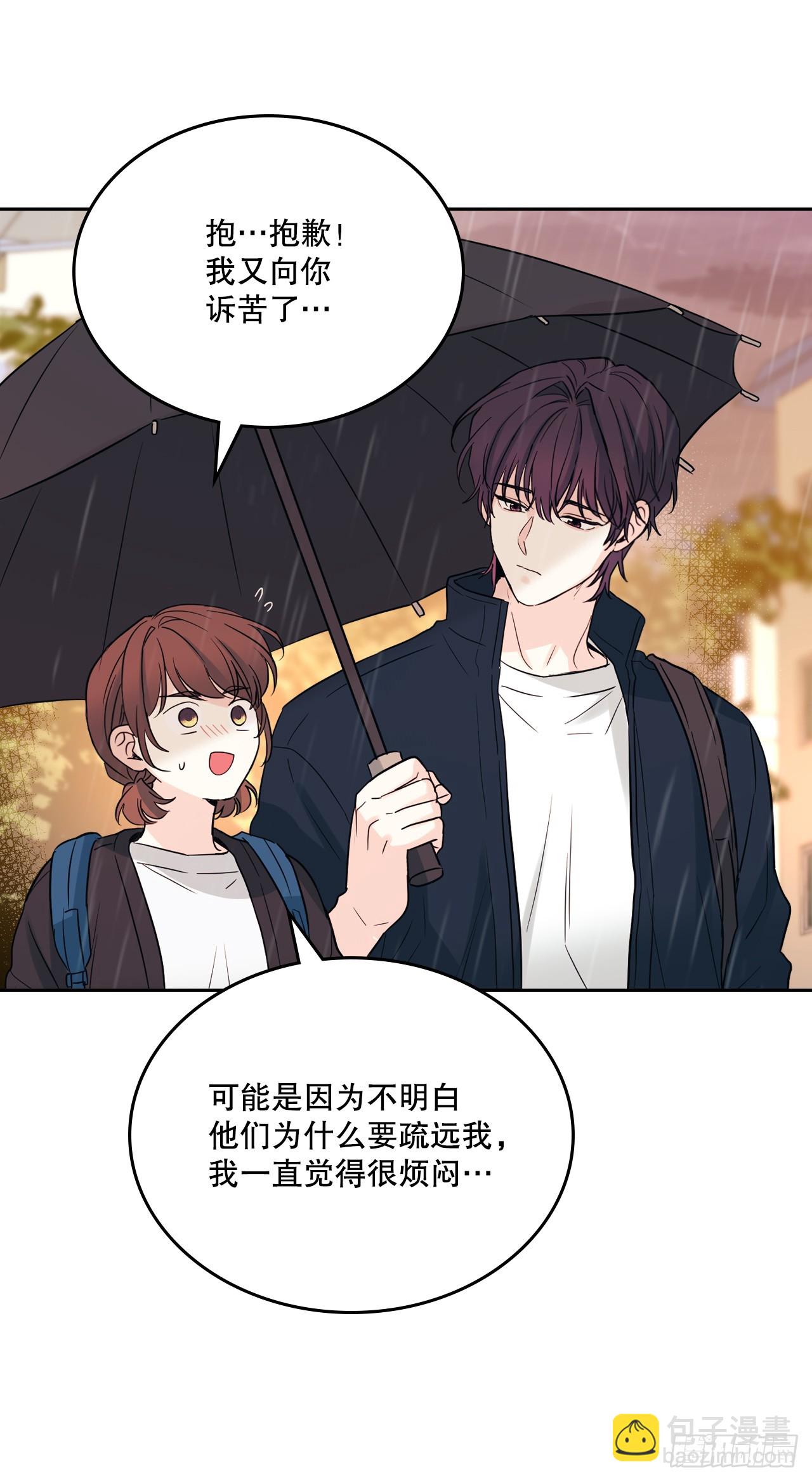 網絡小說的法則 - 182.關係(1/2) - 5