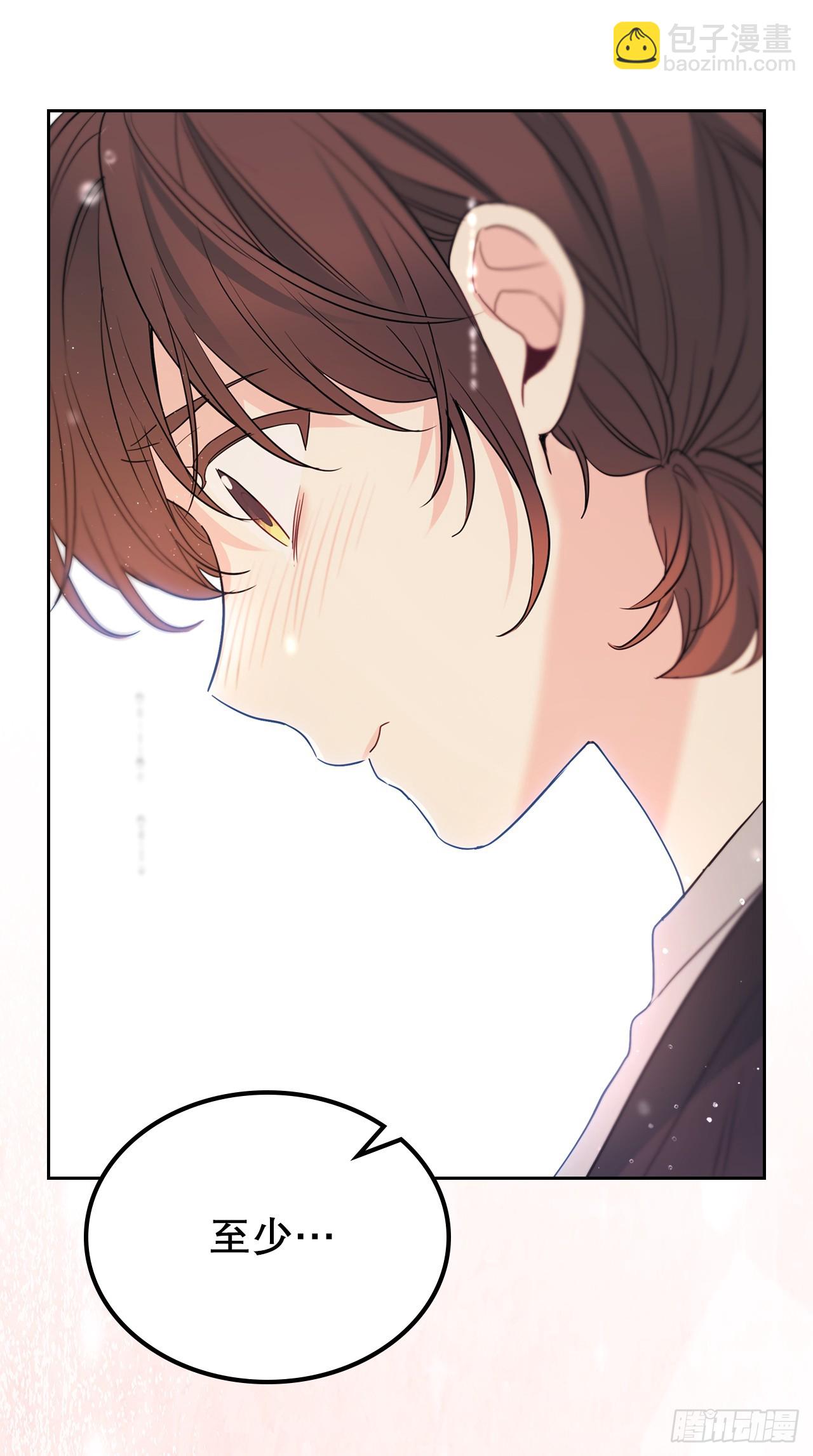 網絡小說的法則 - 182.關係(2/2) - 2