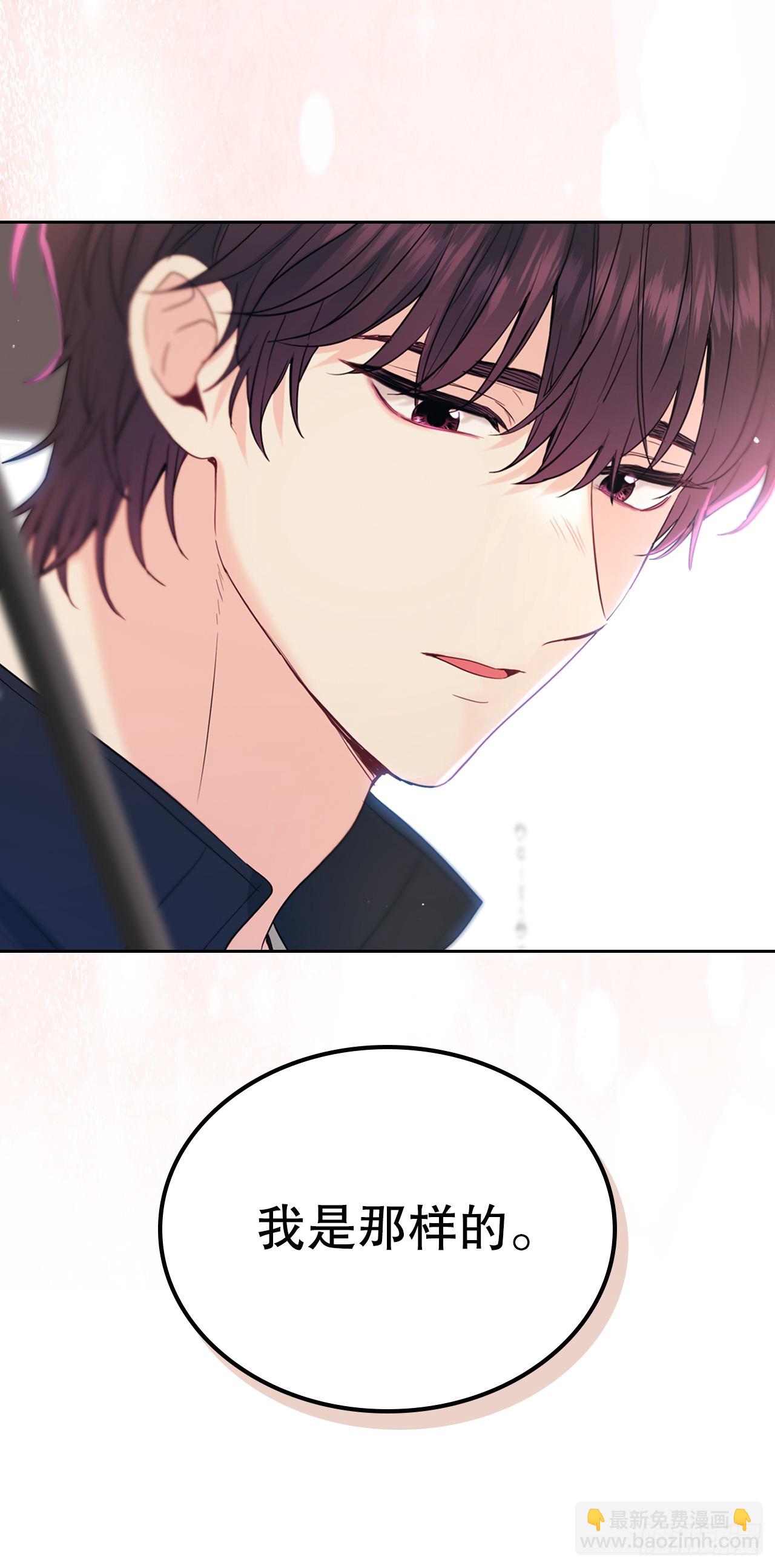 網絡小說的法則 - 182.關係(2/2) - 1