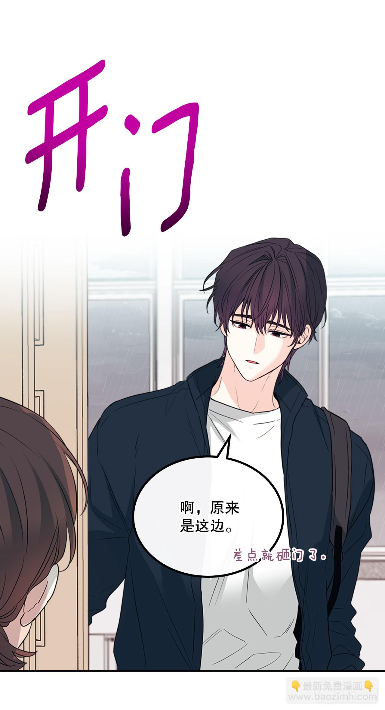 網絡小說的法則 - 182.關係(1/2) - 8