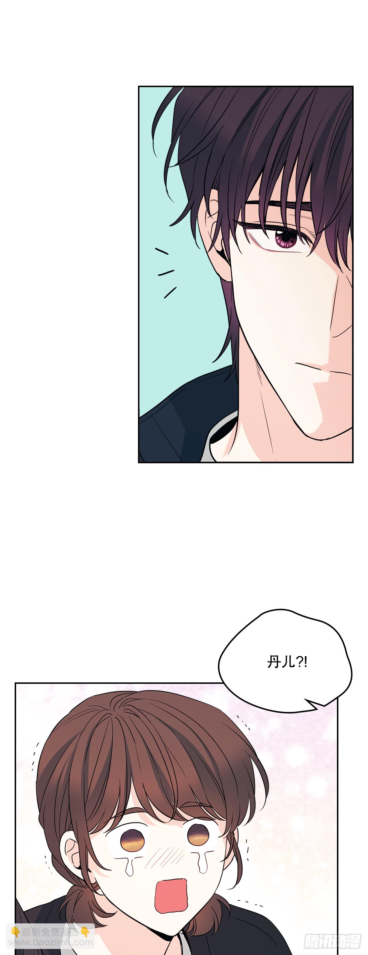 網絡小說的法則 - 182.關係(1/2) - 1