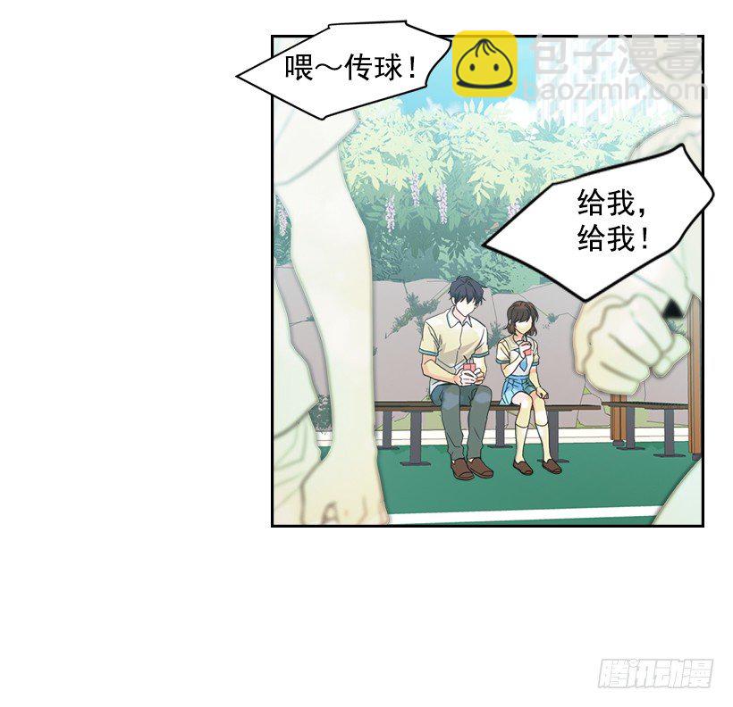 網絡小說的法則 - 19.和你在一起很自在(1/2) - 5