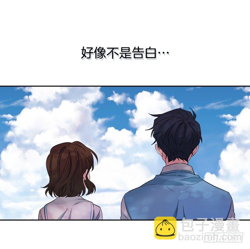 網絡小說的法則 - 19.和你在一起很自在(1/2) - 1