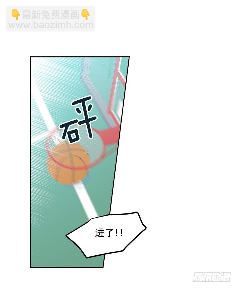 網絡小說的法則 - 19.和你在一起很自在(1/2) - 6