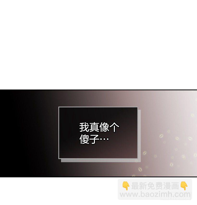 網絡小說的法則 - 19.和你在一起很自在(1/2) - 1