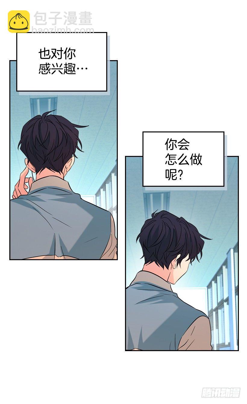 網絡小說的法則 - 19.和你在一起很自在(1/2) - 6