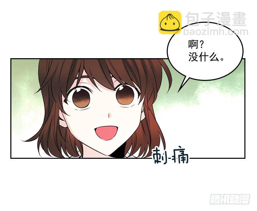 網絡小說的法則 - 19.和你在一起很自在(1/2) - 8