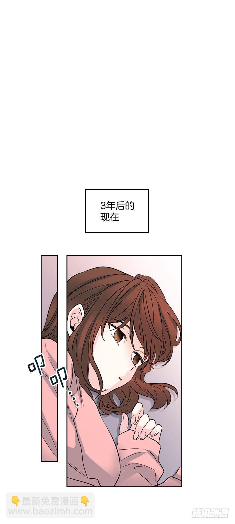 網絡小說的法則 - 19.和你在一起很自在(1/2) - 2