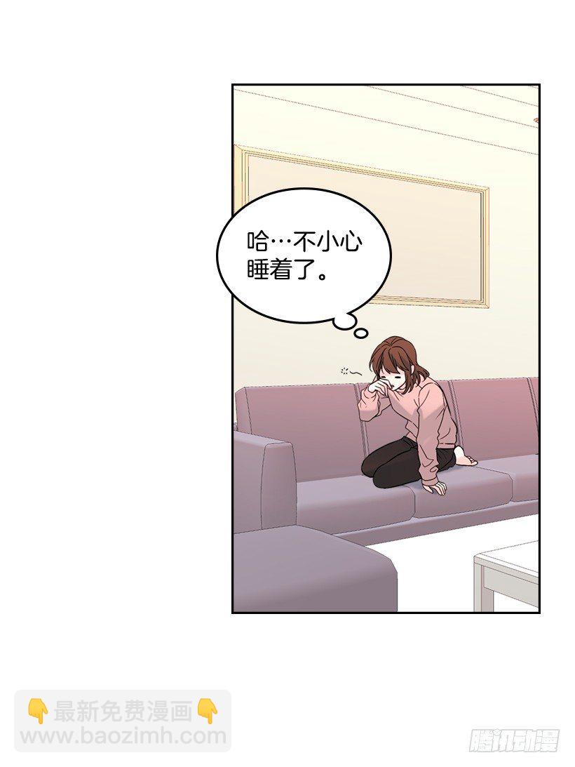 網絡小說的法則 - 19.和你在一起很自在(1/2) - 3