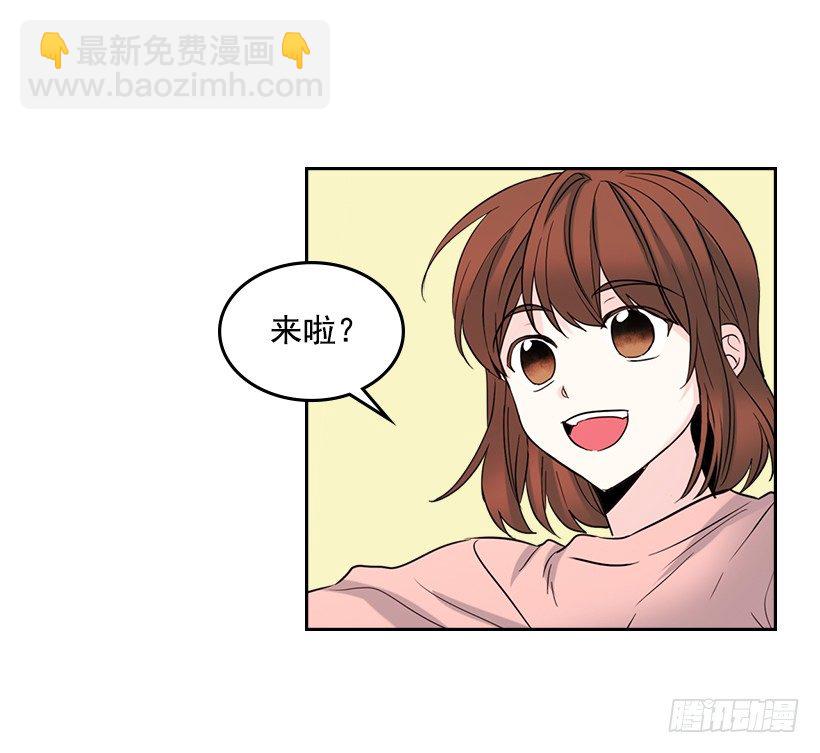 網絡小說的法則 - 19.和你在一起很自在(1/2) - 2