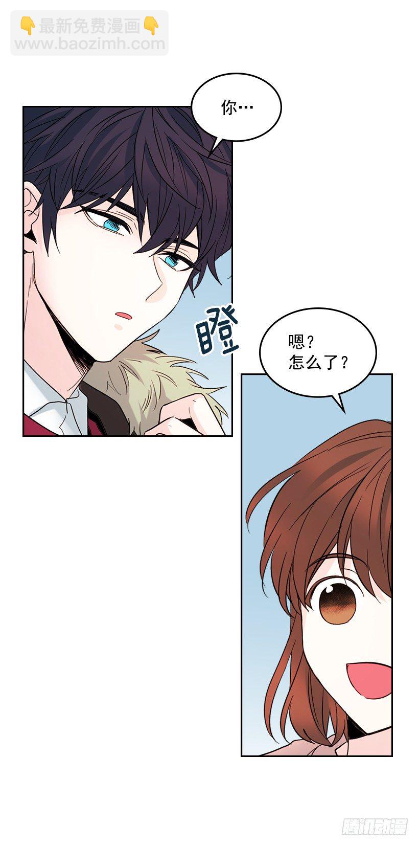 網絡小說的法則 - 19.和你在一起很自在(1/2) - 4