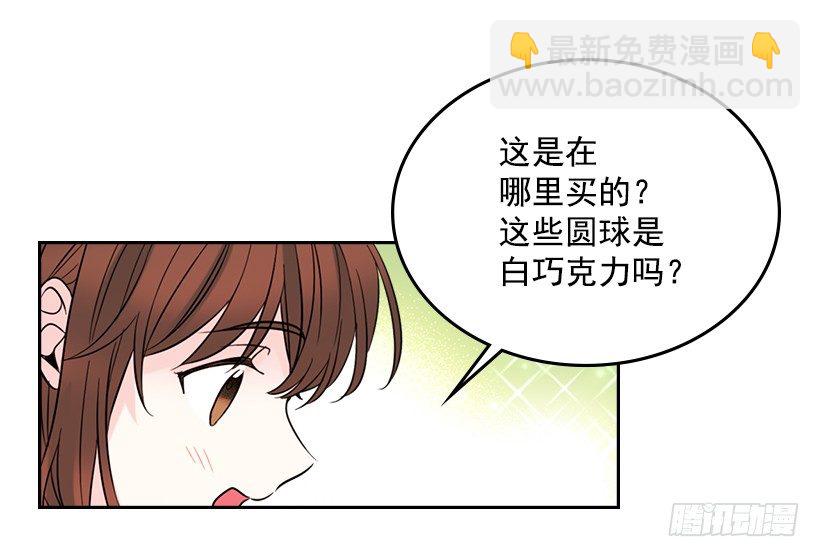 網絡小說的法則 - 19.和你在一起很自在(1/2) - 8