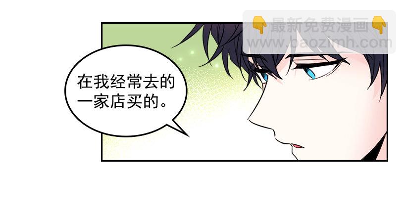 網絡小說的法則 - 19.和你在一起很自在(1/2) - 1