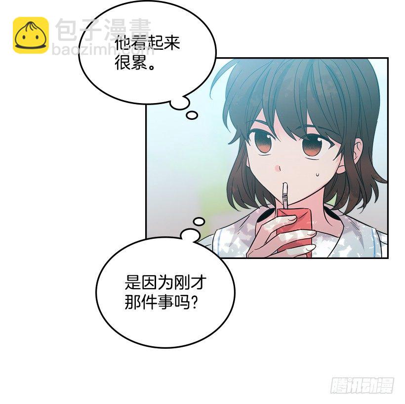 網絡小說的法則 - 19.和你在一起很自在(1/2) - 5