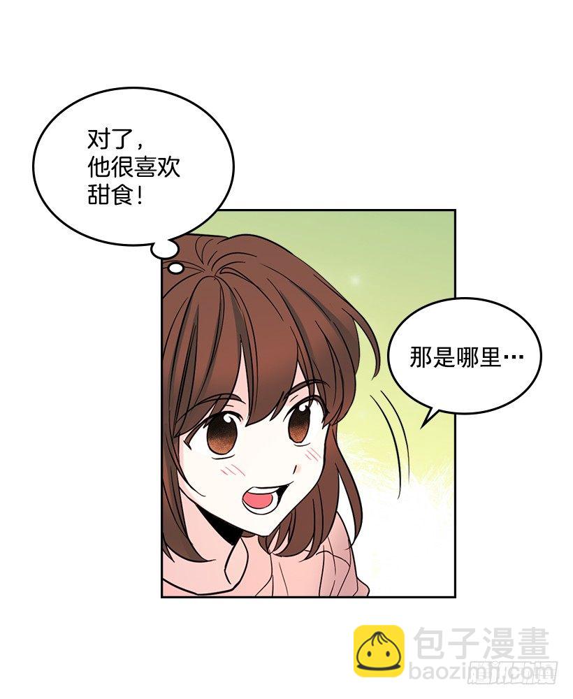 網絡小說的法則 - 19.和你在一起很自在(1/2) - 2