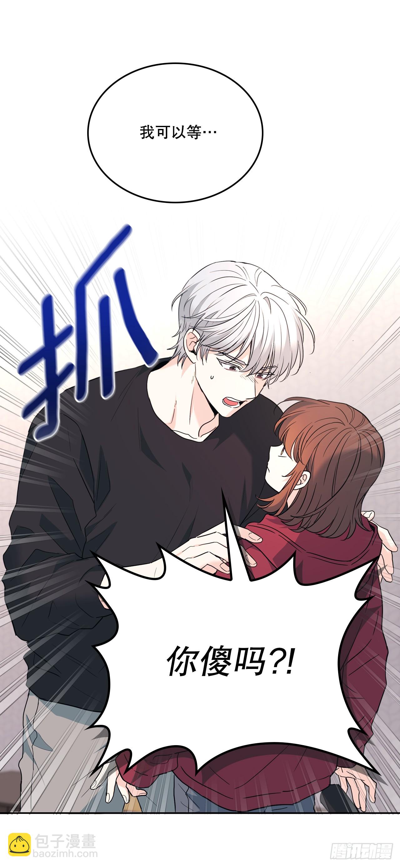 網絡小說的法則 - 184.蠢事(1/2) - 1