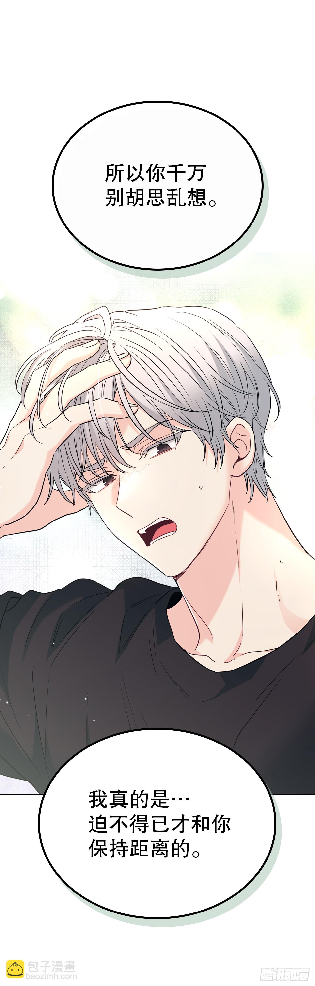 網絡小說的法則 - 184.蠢事(1/2) - 5