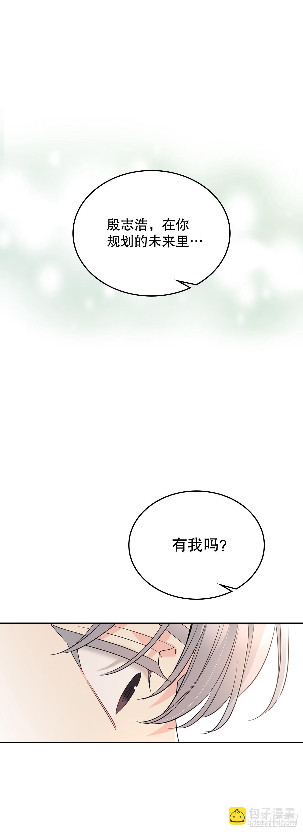 網絡小說的法則 - 184.蠢事(1/2) - 1