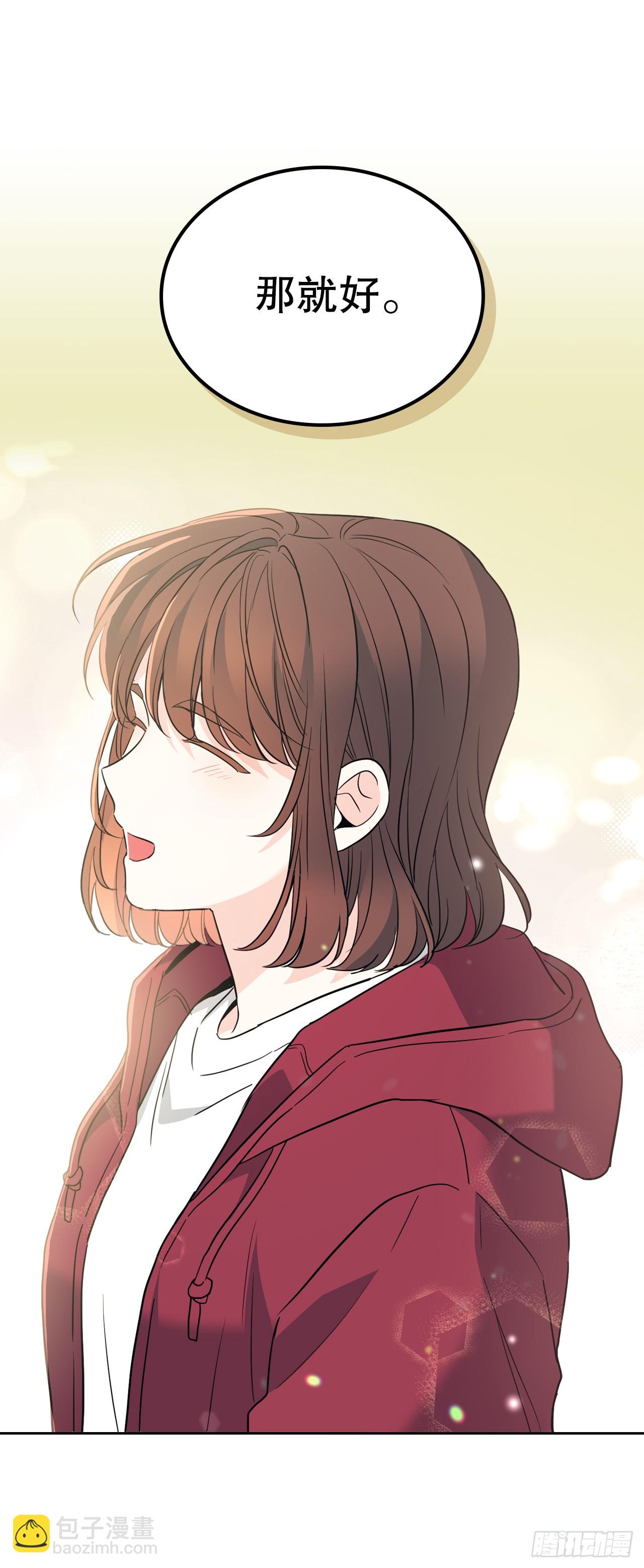 網絡小說的法則 - 184.蠢事(1/2) - 4