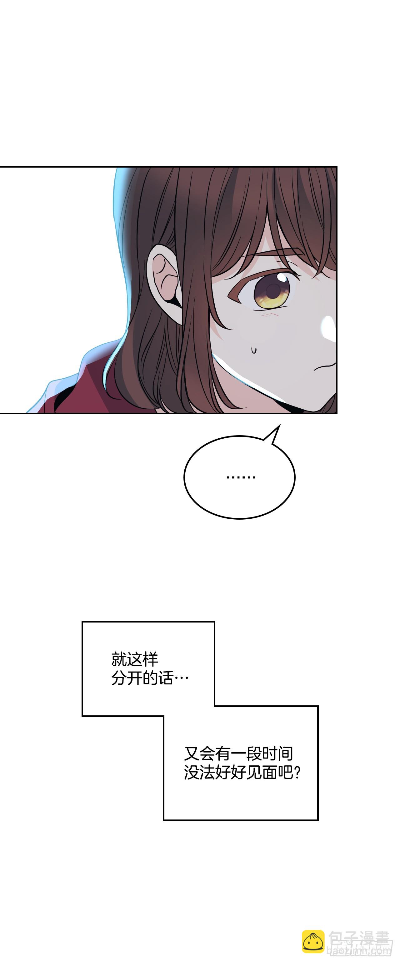 網絡小說的法則 - 184.蠢事(1/2) - 7