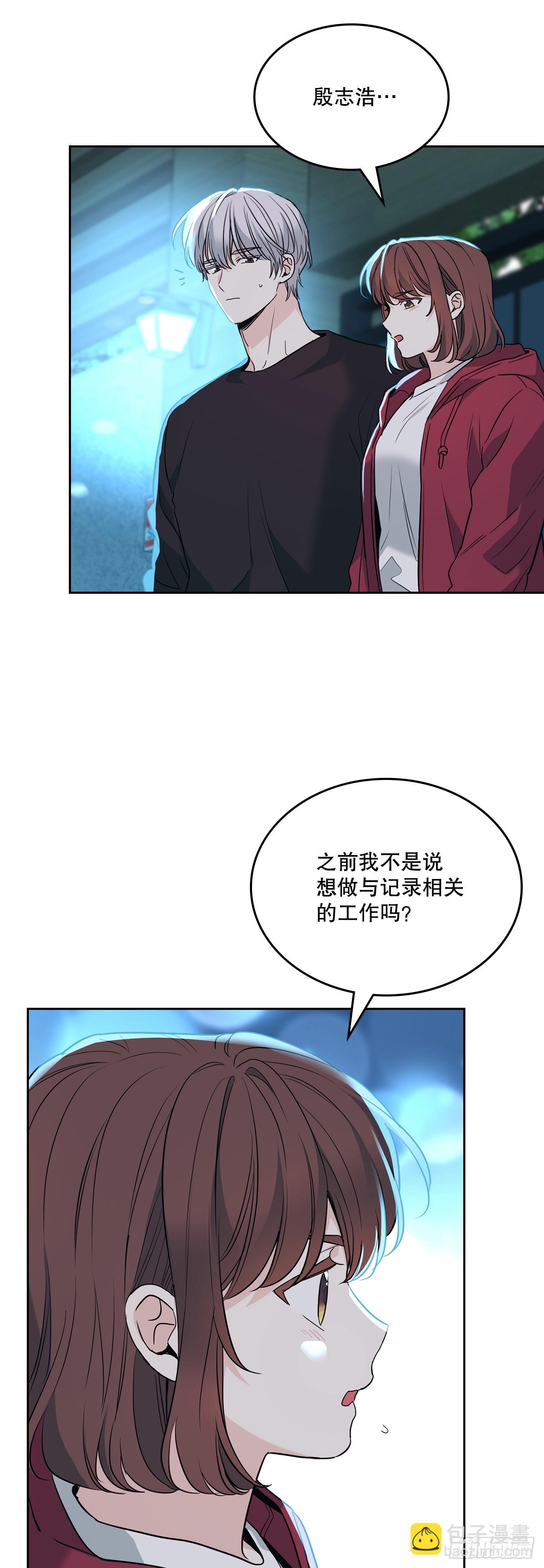 網絡小說的法則 - 184.蠢事(1/2) - 8