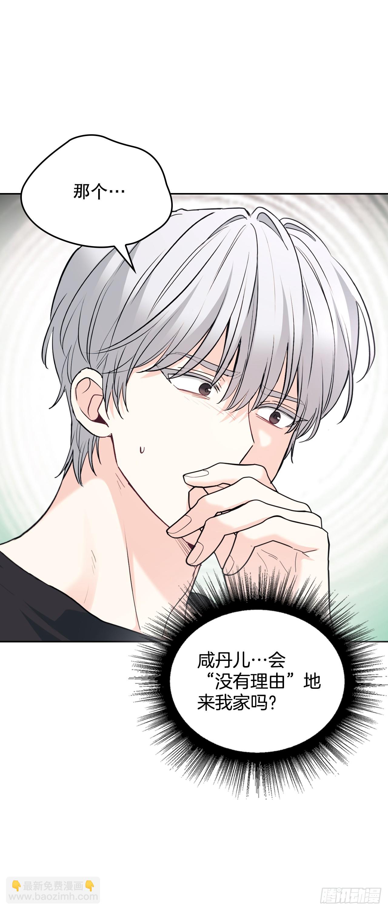 網絡小說的法則 - 184.蠢事(1/2) - 1