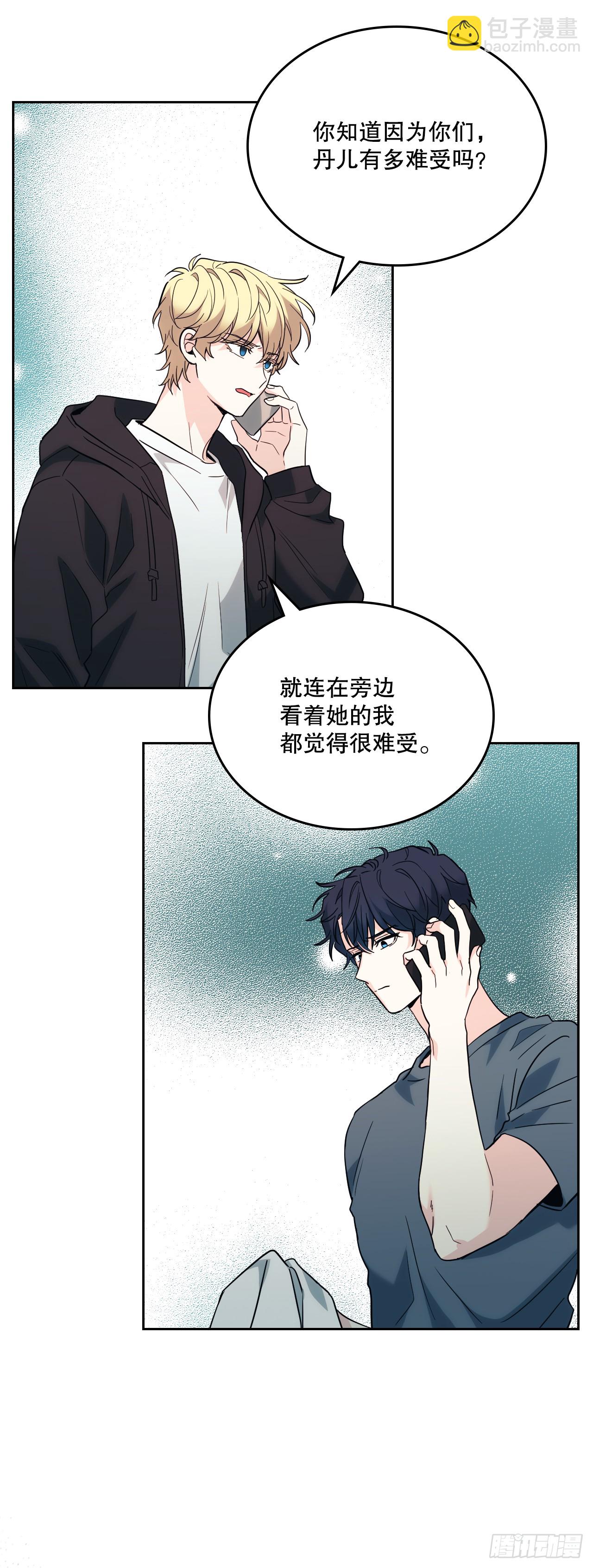 網絡小說的法則 - 186.初戀 - 4