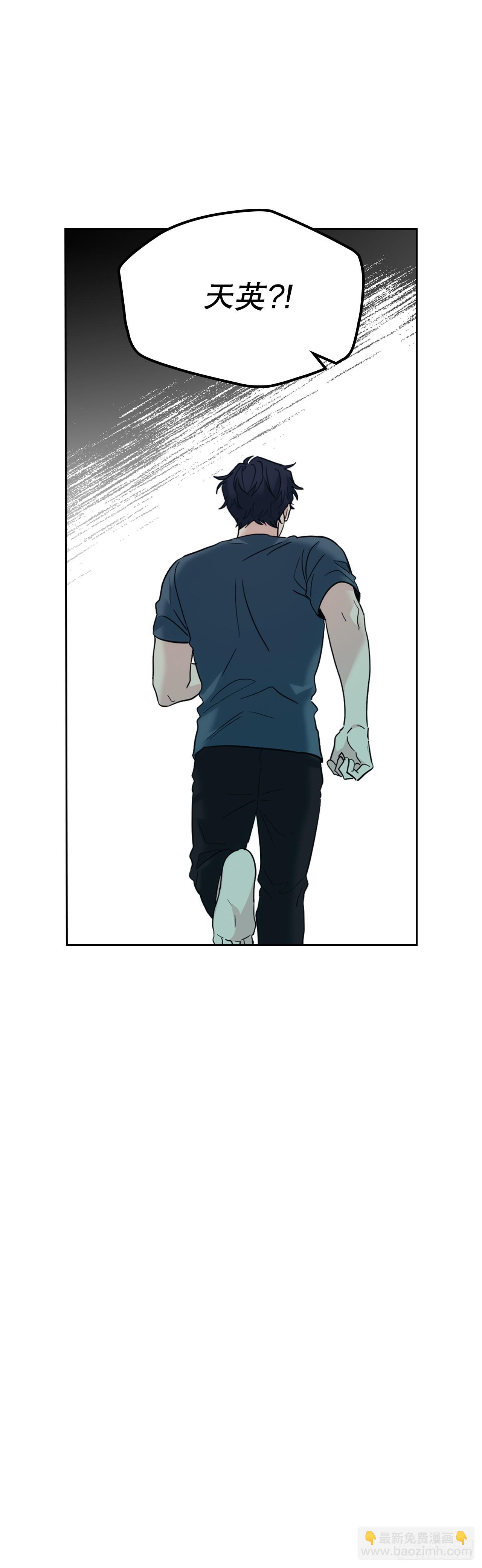 網絡小說的法則 - 186.初戀 - 7