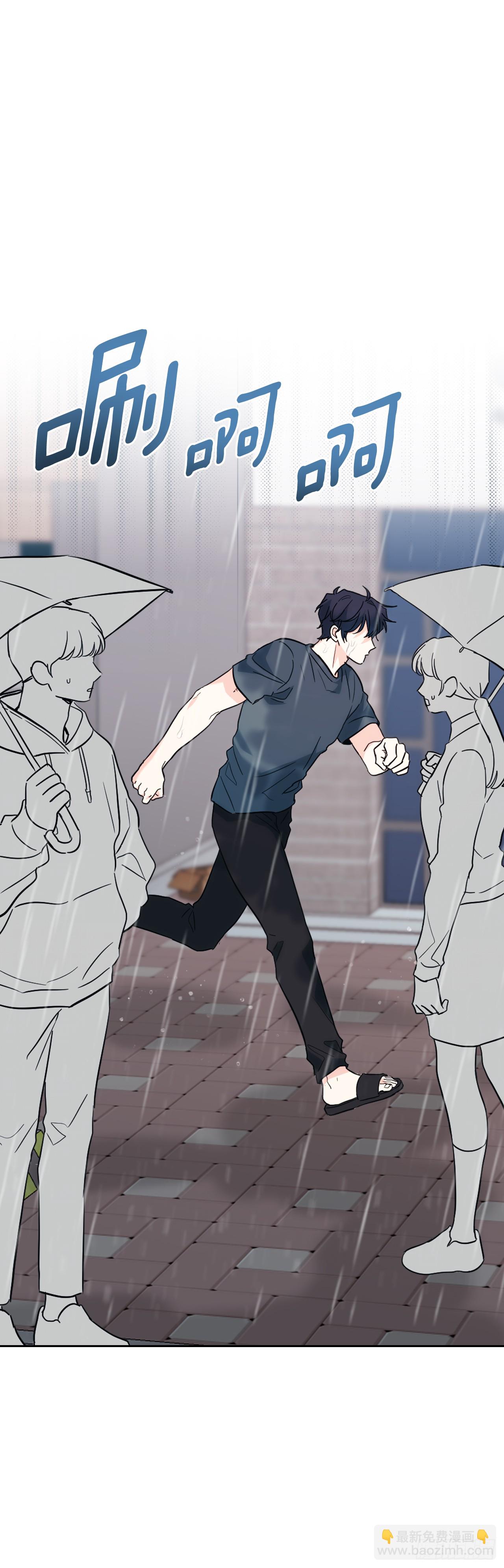 網絡小說的法則 - 186.初戀 - 1