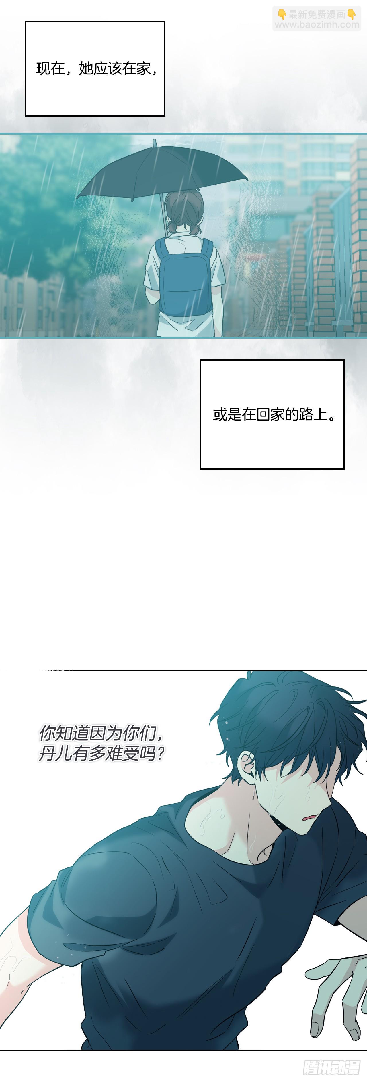 網絡小說的法則 - 186.初戀 - 2