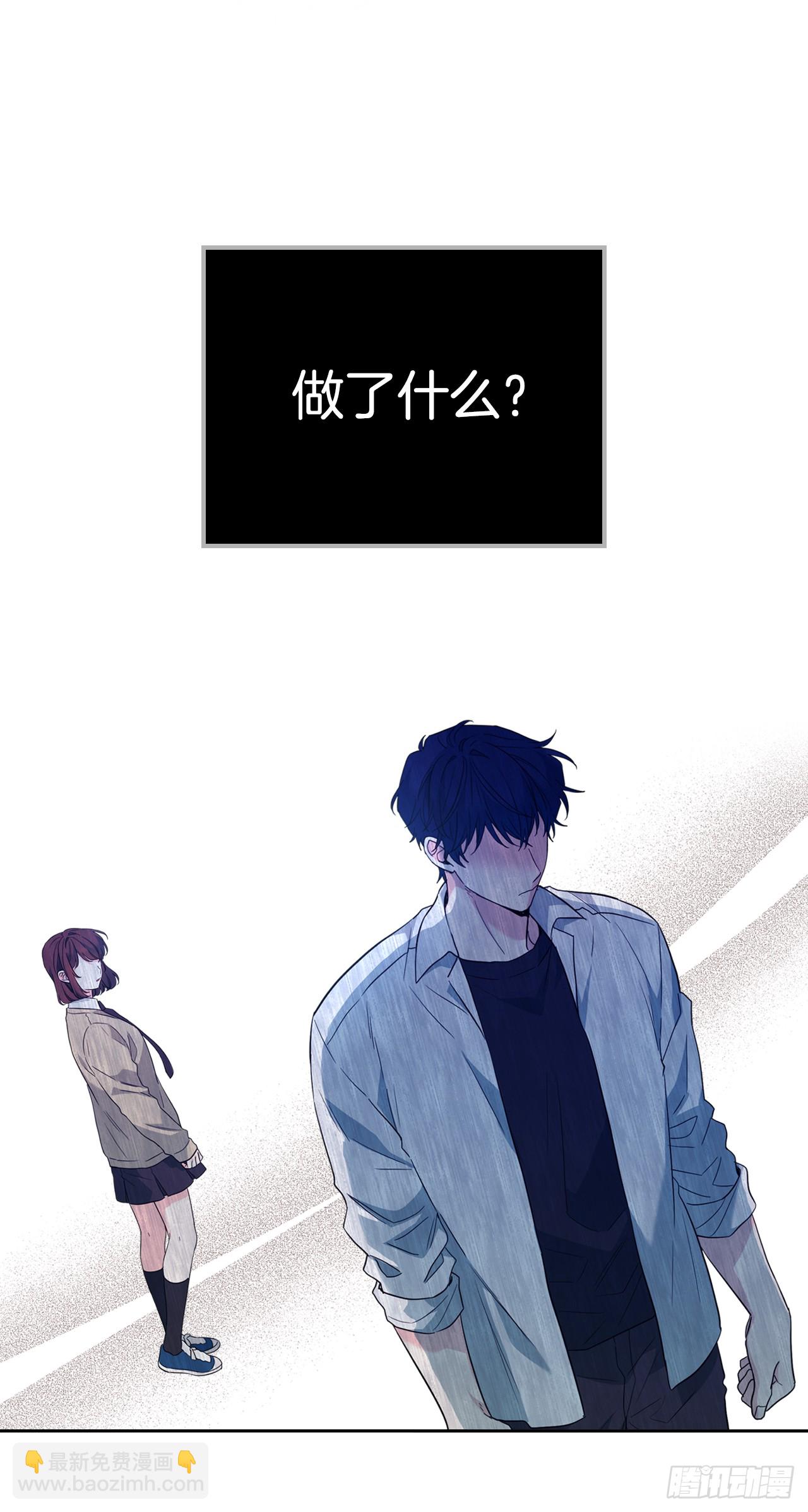 網絡小說的法則 - 186.初戀 - 5