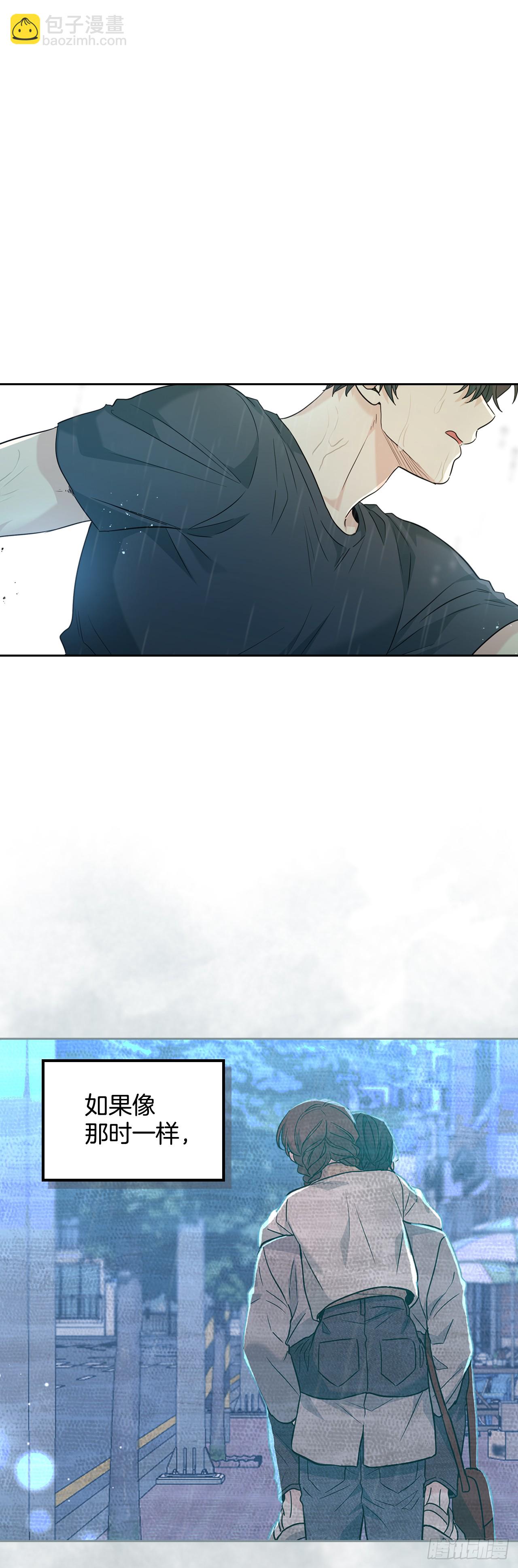 網絡小說的法則 - 186.初戀 - 6