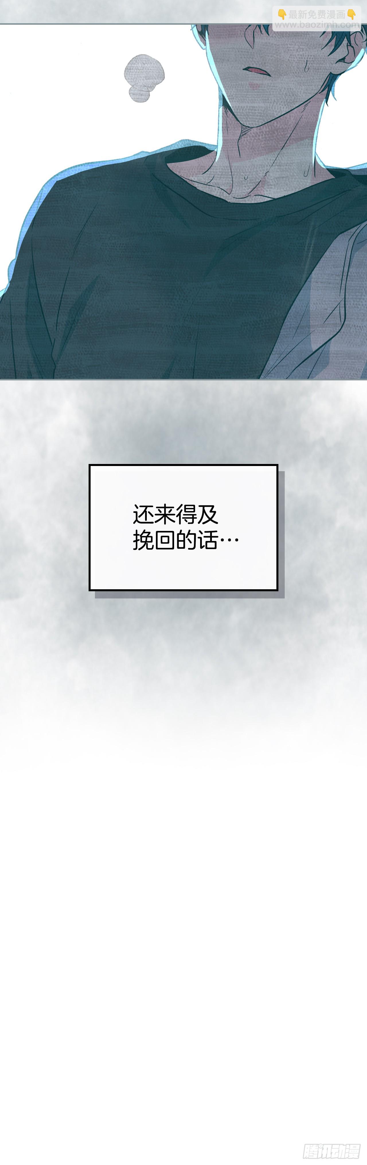 網絡小說的法則 - 186.初戀 - 7