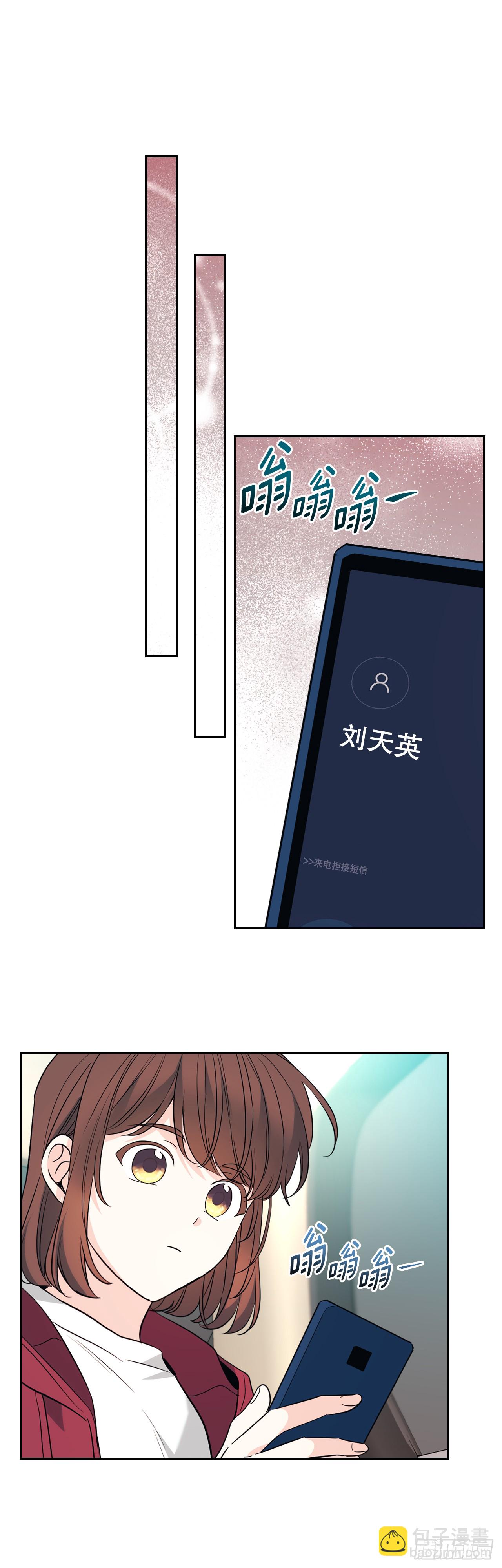 網絡小說的法則 - 186.初戀 - 3