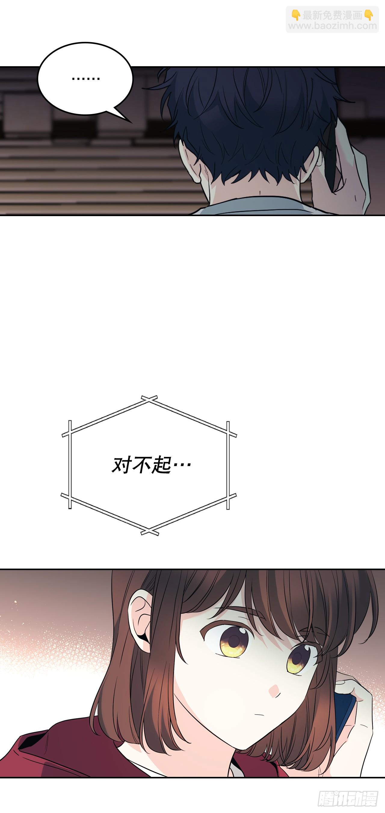 網絡小說的法則 - 186.初戀 - 5