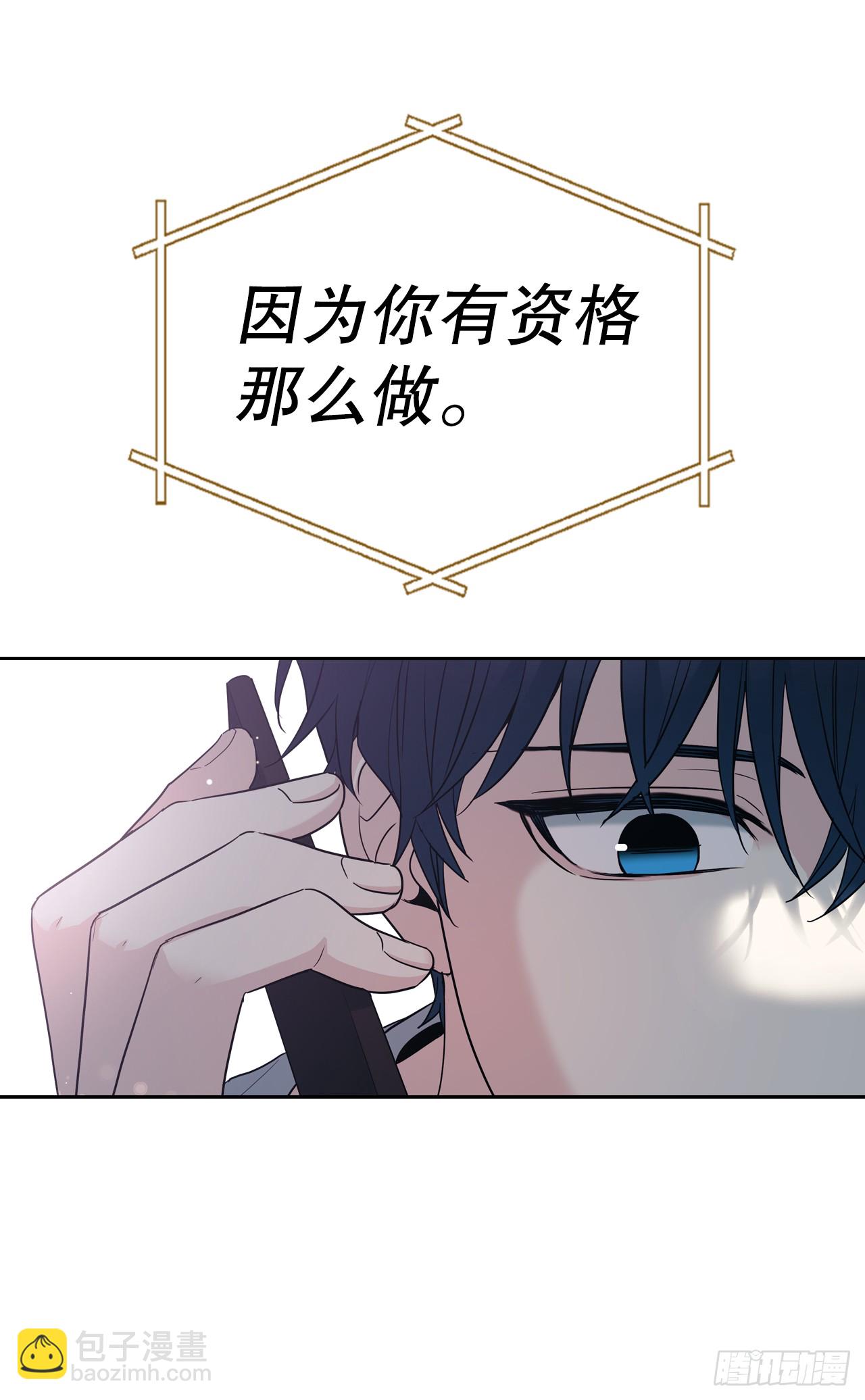 網絡小說的法則 - 186.初戀 - 1